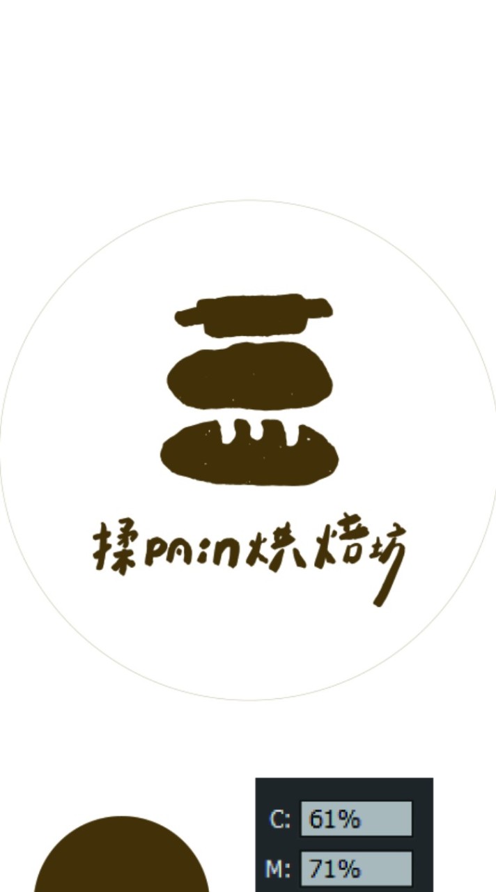 揉PAin烘焙坊開放預訂