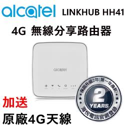 ◎插入SIM卡，WiFi立即分享|◎行動上網、語音電話，同時滿足|◎搭配行動電源，隨時隨地網路分享品牌:ALCATEL阿爾卡特型號:HH41CM產品特點:4GLTE行動分享,MU-MIMO,支援4G/