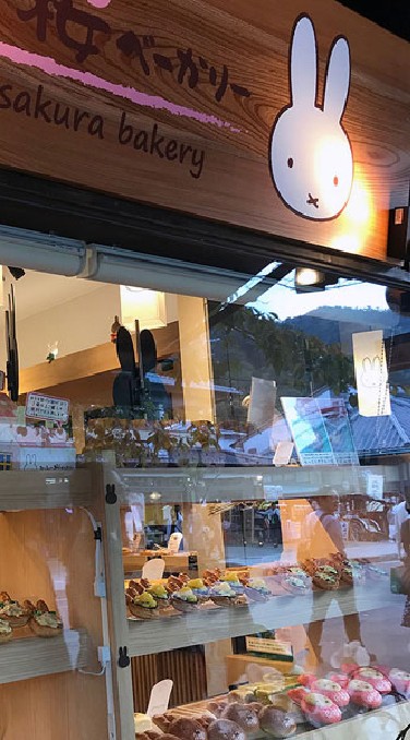 ร้านเบเกอรี่แสนอร่อย