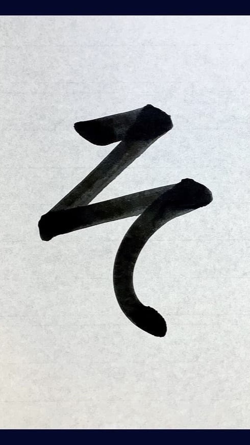 そろよい難民部