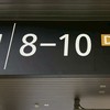 王道改革連合(摩耶陣営)(TYKから政評を守る党)
