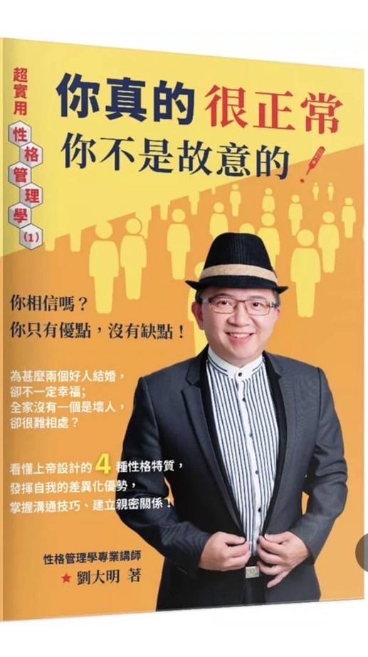 【公益初階課程社群】