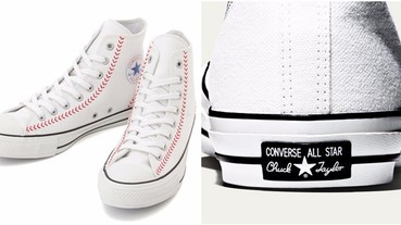 All Star 100 歲了！CONVERSE 推出多款超燒「限定紀念鞋」