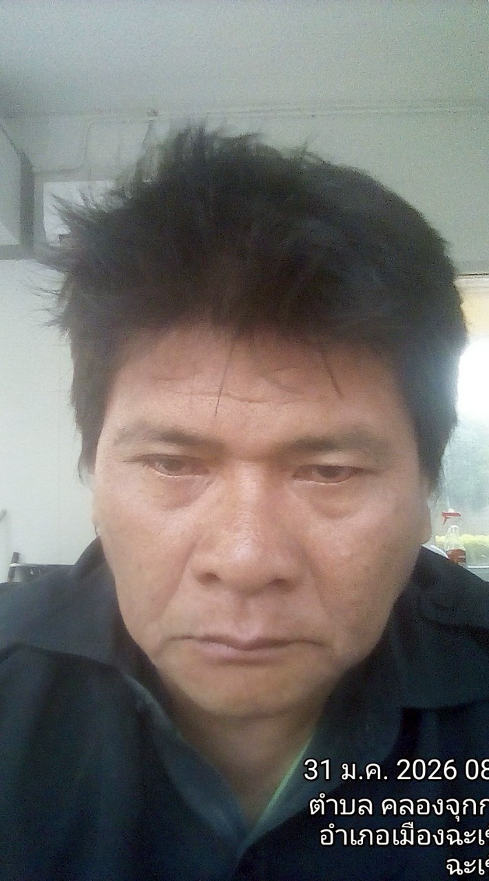 ชัยเจริญภูบุญมี