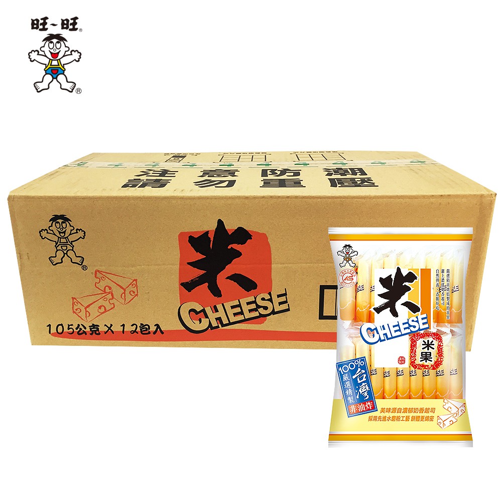 ★濃郁起司味，一口喀滋脆★濃郁起司，香脆好吃★綿密餅體，圓潤鬆脆【奶素】【內容物】起司米果【規格】105g(2枚＊18袋) *12包【保存期限】6個月 / 180天【成分】精米、棕櫚油、麥芽糊精、起司