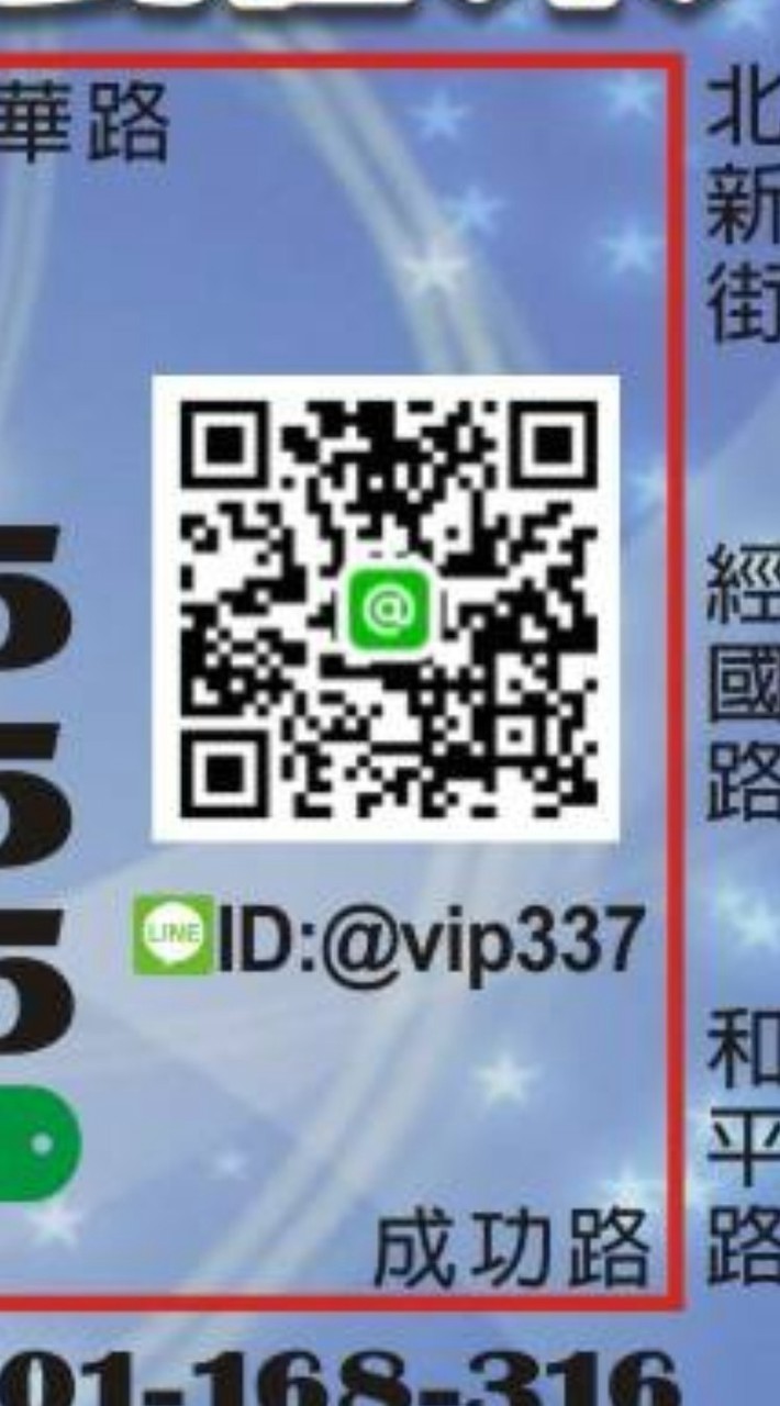新竹Taxi/光彩337多元化搭乘