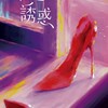 瓈鄉背瑾講幹話