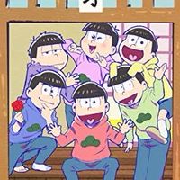 オレと可愛い弟たち♡ おそ松さんなりきり