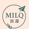 MILQ旅選✈ | 小飄的異國代購✦5/6-5/13 日本🇯🇵岡山•倉敷•犬島 | 深度慢旅​☁️