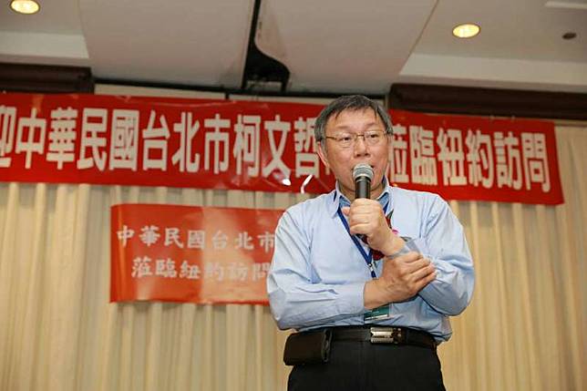 柯文哲預言破產彰化副縣長承認財務吃緊 風傳媒 Line Today