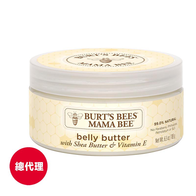 【Burt's Bees小蜜蜂爺爺】媽咪彈力身體霜185g