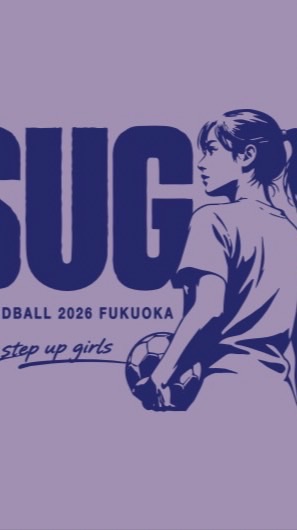 SUG2026