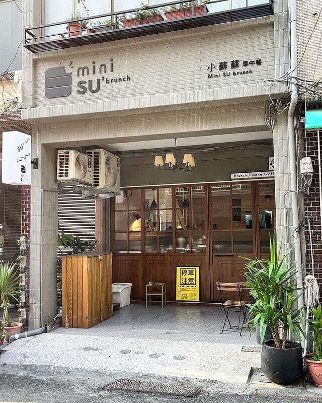 高雄早午餐｜小蘇蘇素人早午餐 