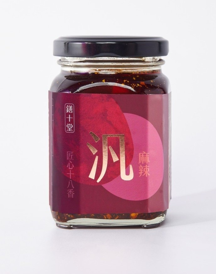 鐥十堂 汎 純素麻辣拌醬 世界評鑑金牌的麻辣醬