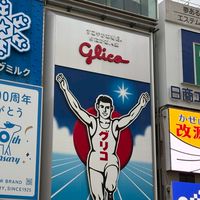 🇯🇵東京四人行
