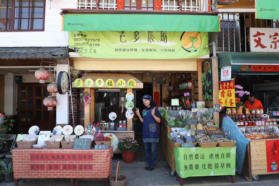 老爹農場店面，堅持自然農法、自產自銷哦