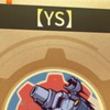 メタスラ【YS】ギルド