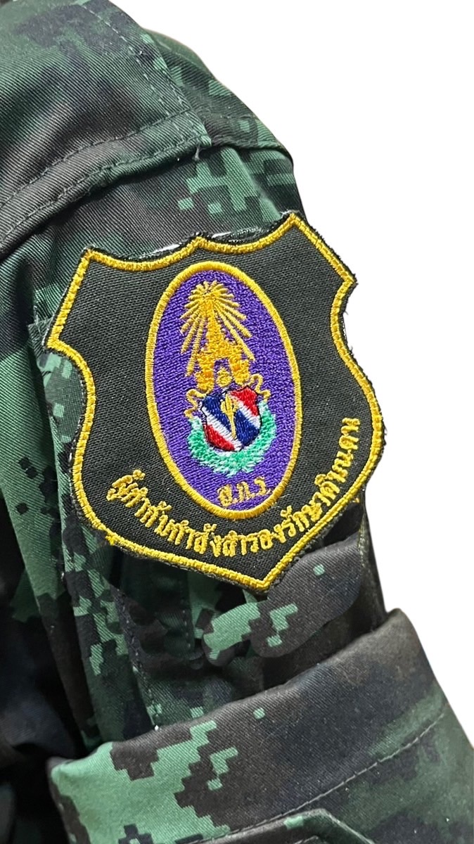 รักษาดินแดน