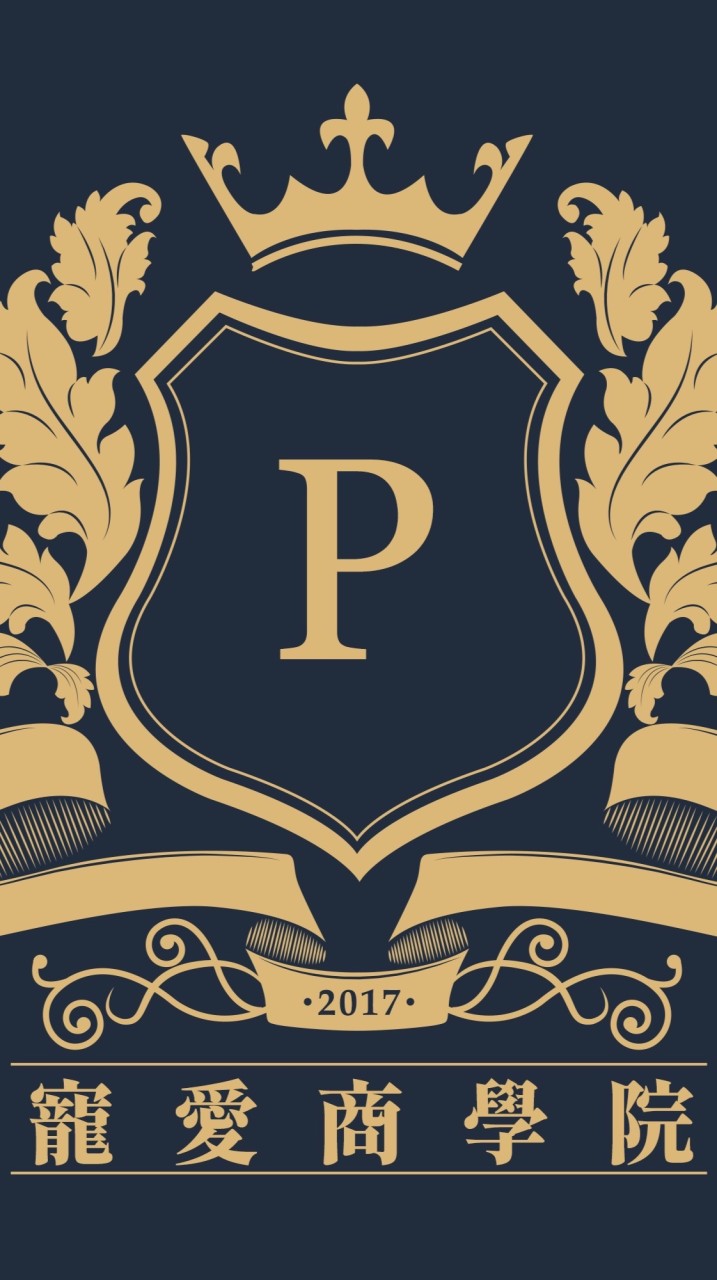 p’adore寵愛商學院