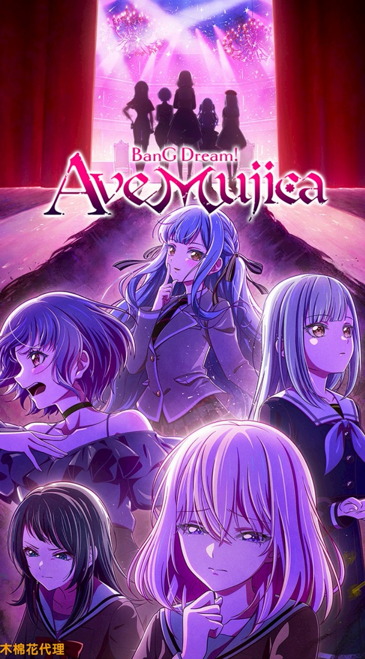 Ave mujica的世界