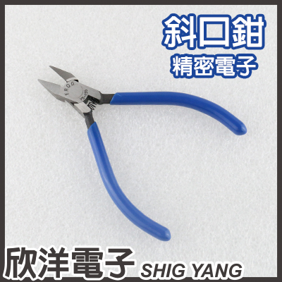 ※ 欣洋電子 ※ FROG蛙印電工 剪腳鉗 斜口鉗 斜嘴鉗 (YS-155) #實驗室、學生實驗、電路板、家庭用#。人氣店家欣洋電子生活館的鉗子、夾子、鎳子、斜口鉗有最棒的商品。快到日本NO.1的Ra