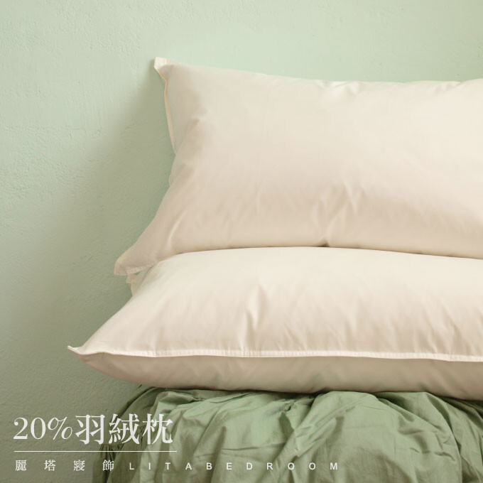 ◆內容件數：20：80優質精選羽絨枕／一入 ◆表布：20%棉，80%聚酯纖維 ◆填充物：20%羽絨80%小羽毛 ◆尺寸：48X75cm ◆重量：1.5kg (不含外布套) ◆產地：台灣
