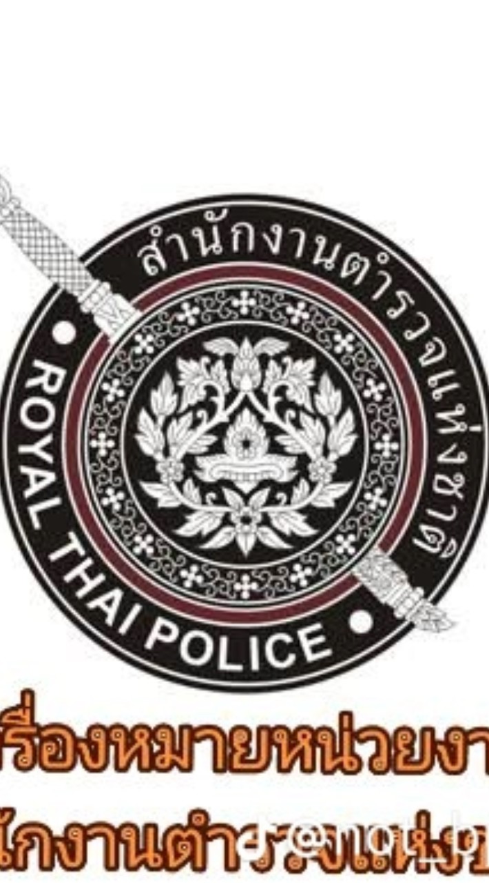 เพื่อนติวสอบตำรวจทุกสายทุกภาค