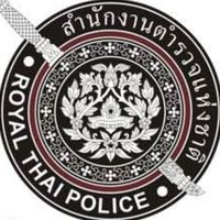 เพื่อนติวสอบตำรวจทุกสายทุกภาค