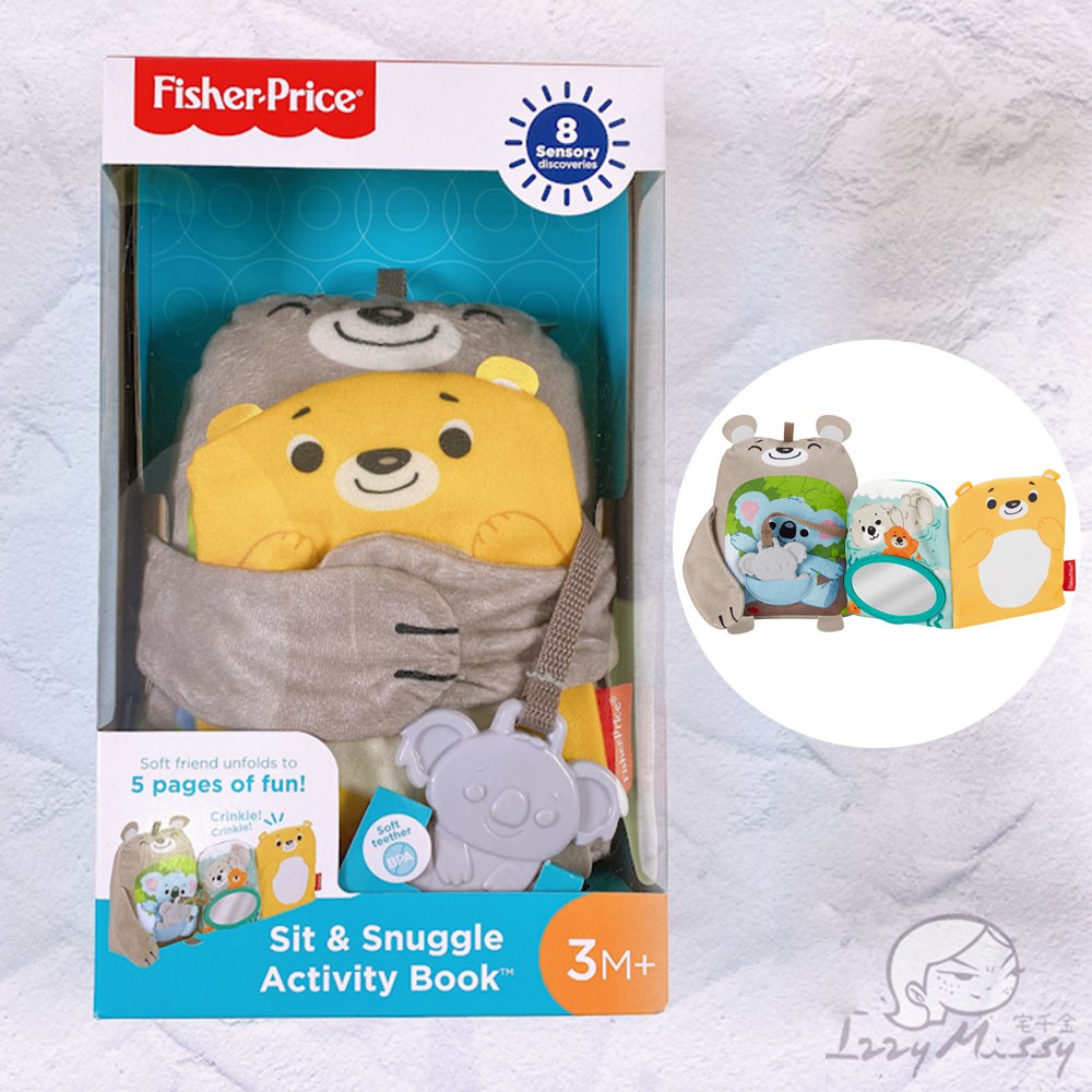 美國Fisher Price費雪-多功能動物布書 軟布書 嬰兒玩具 幼兒玩具 安撫玩具【台灣現貨】