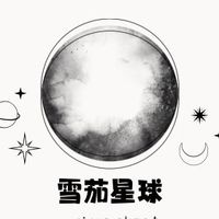 雪茄星球-老茄茄們專屬俱樂部