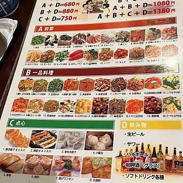 みきころんさんが投稿した駒形四川料理のお店祥瑞坊/ショウズイボウの写真