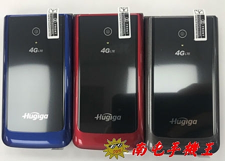 HUGIGA V8 4G雙卡摺疊機 2.8吋觸控式螢幕