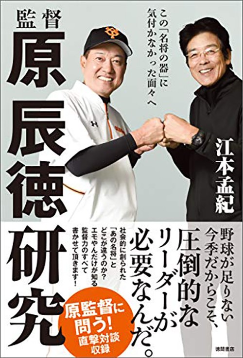 Tk Hockey 動画 選手が育つ理由 Facebook
