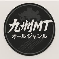 福岡MT参加者限定