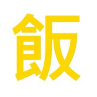 全球飯店住起來VIP聊天室