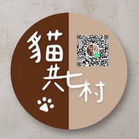 貓異七村 眷村🏠滷味麵食🍜