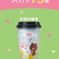 美廉社鶯歌德昌店♡