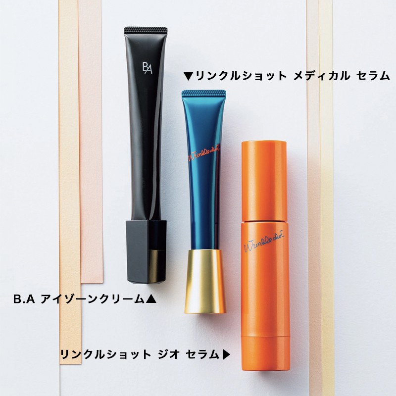 30代の シワ対策コスメ 本当によかったものだけ 口コミ付き