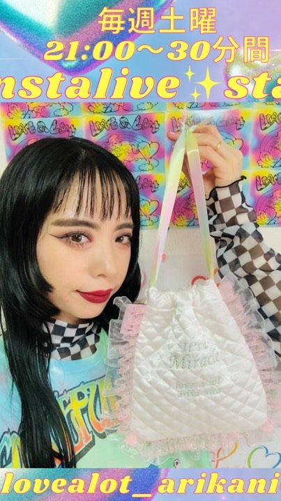 arikaのお喋り部屋🙆🏻‍♀️💗✨