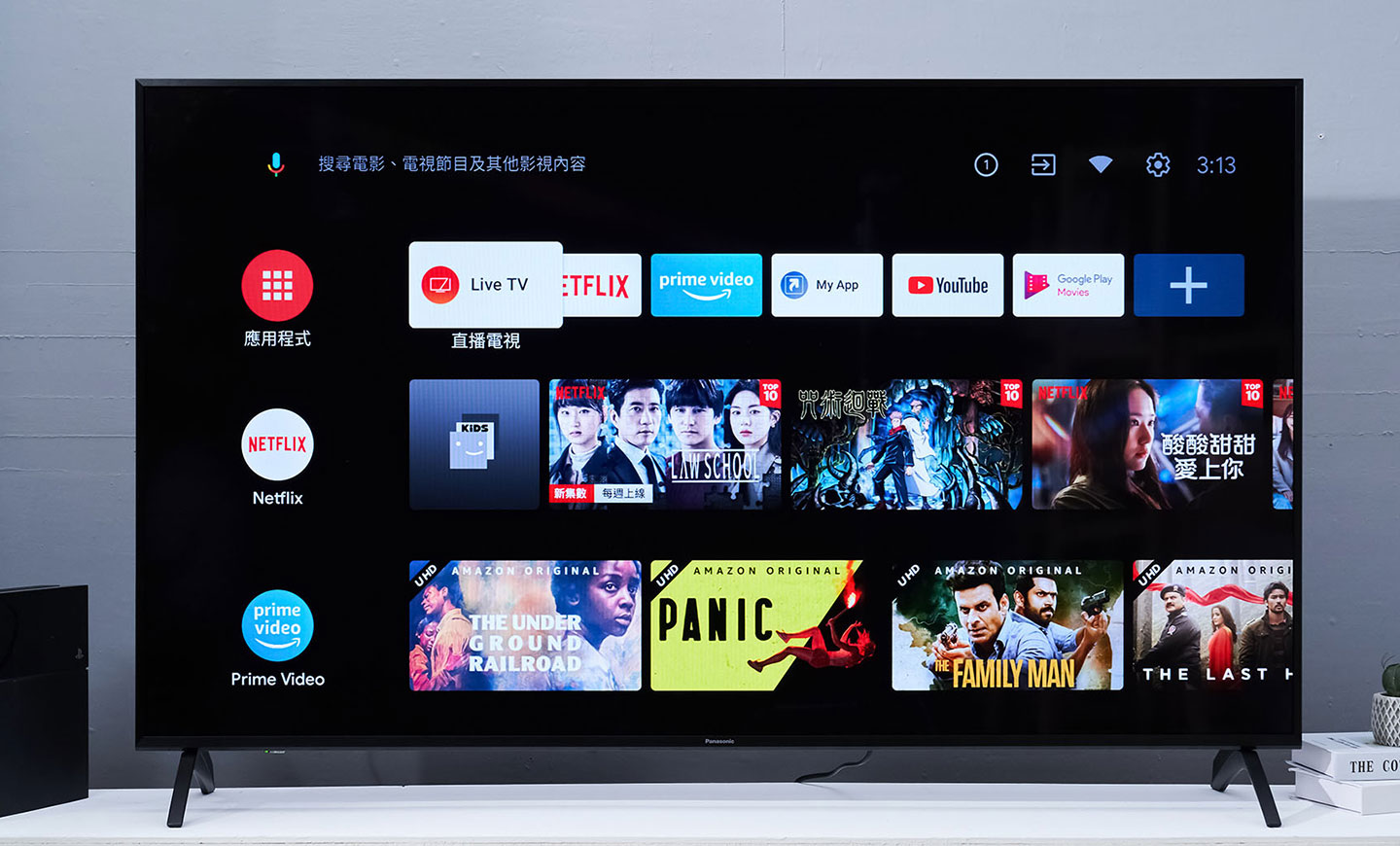 TH-65JX750W 採用了 Android TV 系統，首頁為陣列式的選單，可方便使用遙控器的方向鍵來控制。