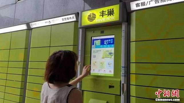 圖／翻攝自 中新網
