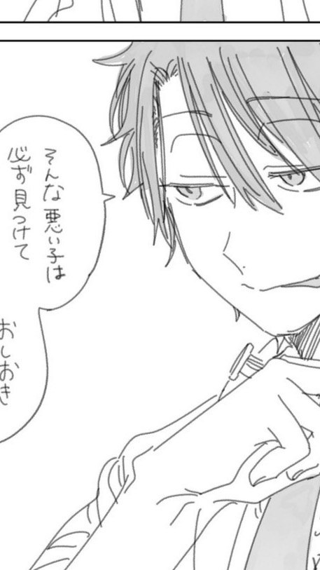 👉🏻👉🏻 妖はじ ❣️ 激緩也 👈🏻👈🏻