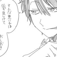 👉🏻👉🏻 妖はじ ❣️ 激緩也 👈🏻👈🏻