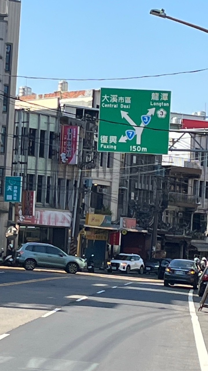 大台北找工作交流群