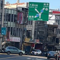 全台灣找工作交流群