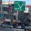 大台北找工作交流群