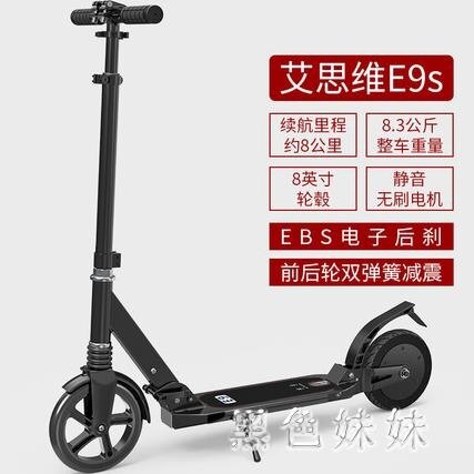 電助力電動滑板車成人代步車可折疊成年迷你男女電瓶踏板車WL2747 DW電玩大咖