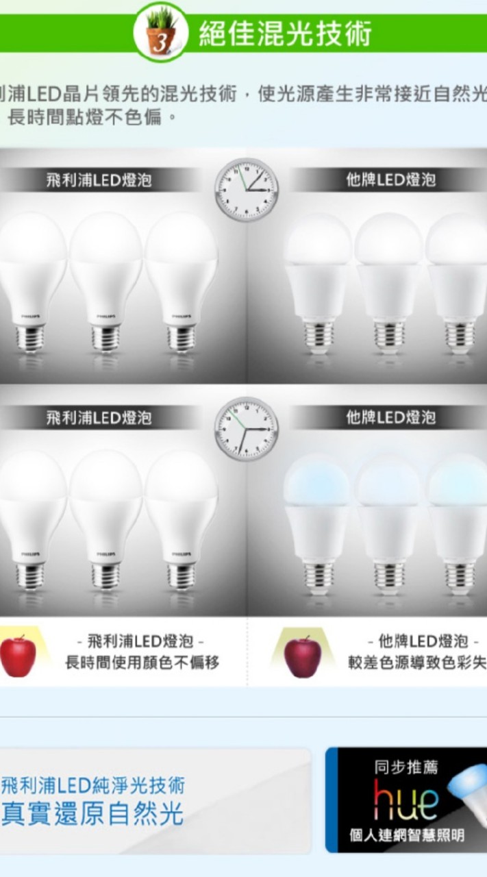 詠佳光電科技有限公司