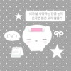 🦋の頭像.桌布.素材/聊天/𝙆-𝙋𝙊𝙋/𝘾-𝙋𝙊𝙋追星聚集地🎧✨️