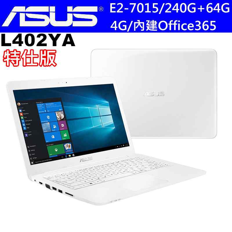 特仕版說明：1.商品出貨前將由工程師拆封安裝測試後出貨。2.升級之零件如：記憶體、硬碟將由硬體廠商保固，且將不影響原廠該有保固。3.若為升級硬碟將會把系統移植至硬碟並將系統語言預設為繁體中文，若有其他